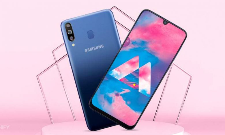 Samsung Galaxy M30