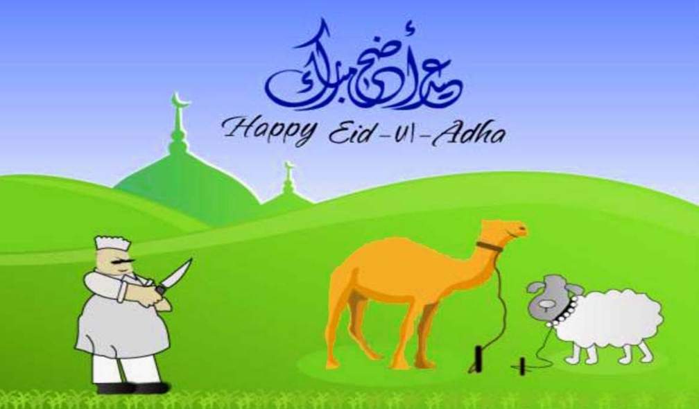 Eid-ul-Adha Images