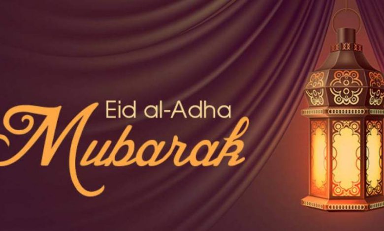 Happy Eid-ul-Adha Images