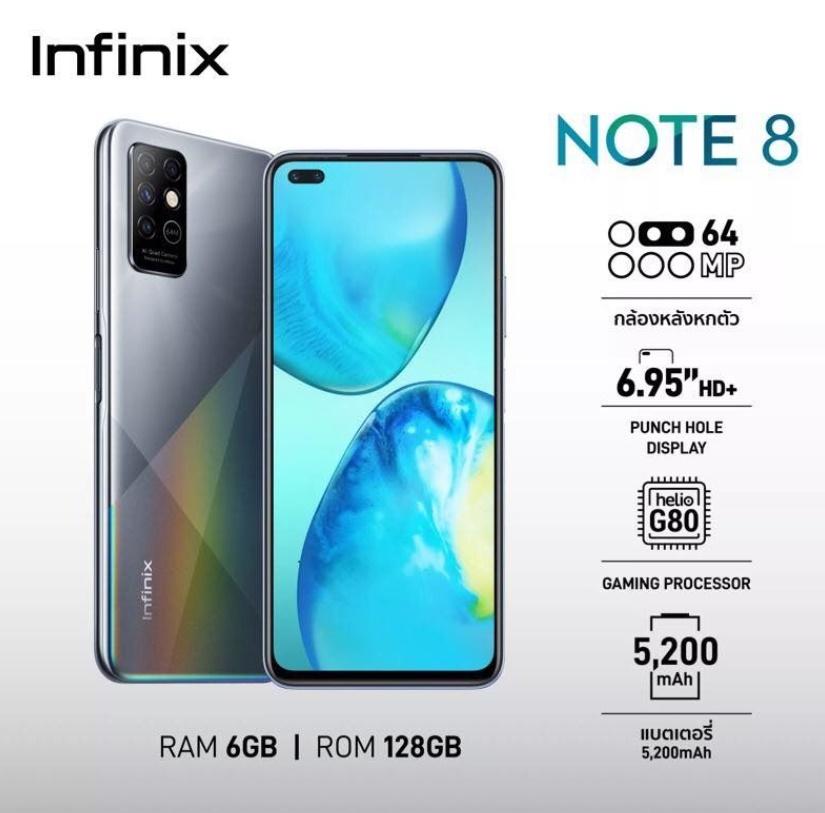 Infinix Note 8